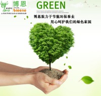 2015年節(jié)能環(huán)保產(chǎn)值將達到4.5萬億元，成為國民經(jīng)濟新的支柱產(chǎn)業(yè)
